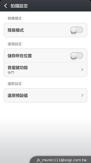 超低價四核雙卡機襲台！紅米手機WCDMA版實測
