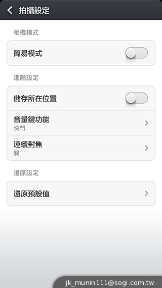 超低價四核雙卡機襲台！紅米手機WCDMA版實測