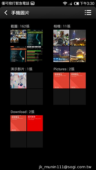 超低價四核雙卡機襲台！紅米手機WCDMA版實測
