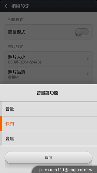 超低價四核雙卡機襲台！紅米手機WCDMA版實測