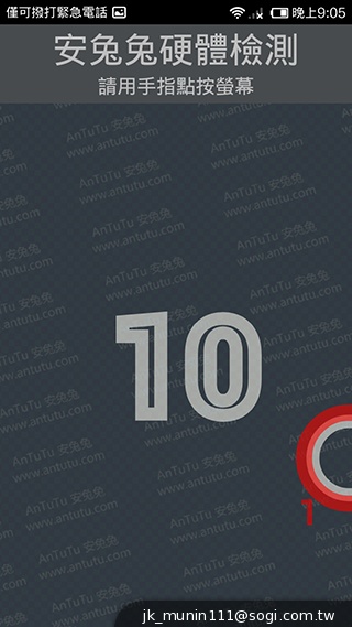 超低價四核雙卡機襲台！紅米手機WCDMA版實測