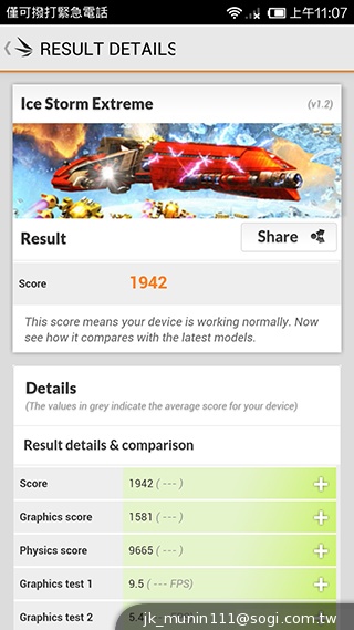 超低價四核雙卡機襲台！紅米手機WCDMA版實測