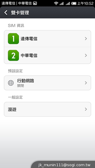 超低價四核雙卡機襲台！紅米手機WCDMA版實測