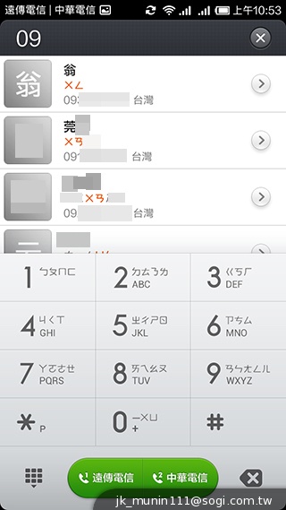 超低價四核雙卡機襲台！紅米手機WCDMA版實測
