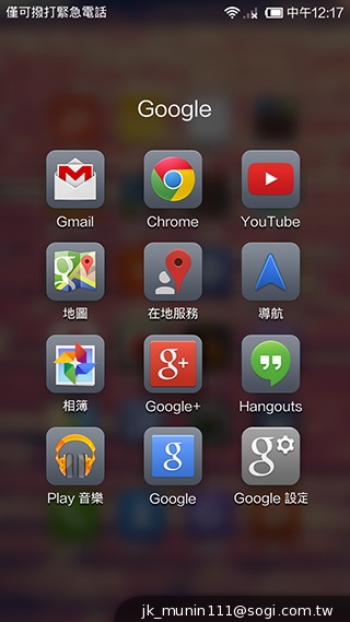 超低價四核雙卡機襲台！紅米手機WCDMA版實測