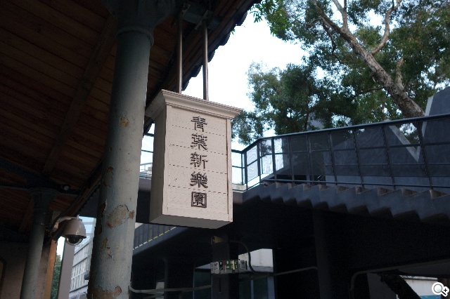 索尼QX100相機 20.2MP外掛手機 化身專業攝手