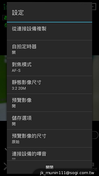 索尼QX100相機 20.2MP外掛手機 化身專業攝手