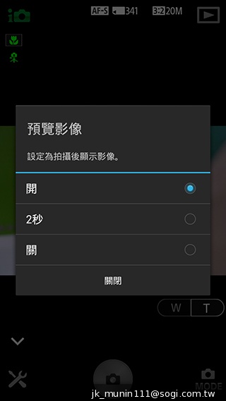 索尼QX100相機 20.2MP外掛手機 化身專業攝手