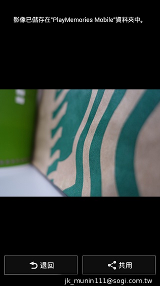 索尼QX100相機 20.2MP外掛手機 化身專業攝手