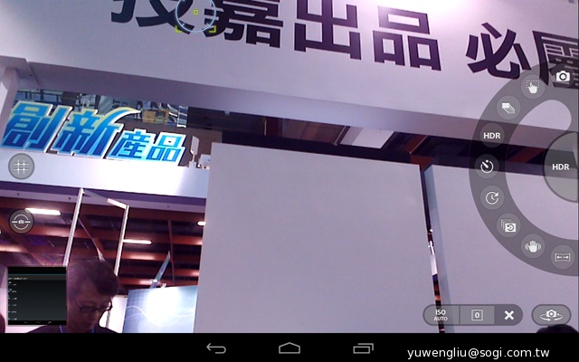 NVIDIA Tegra Note 7動手玩 預購6990元送皮套【102資訊月】