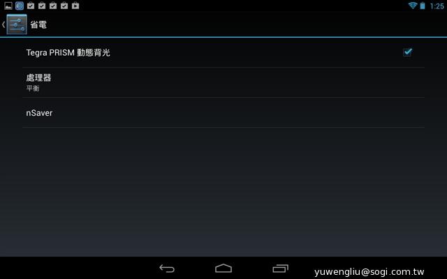 NVIDIA Tegra Note 7動手玩 預購6990元送皮套【102資訊月】