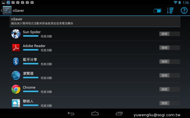 NVIDIA Tegra Note 7動手玩 預購6990元送皮套【102資訊月】