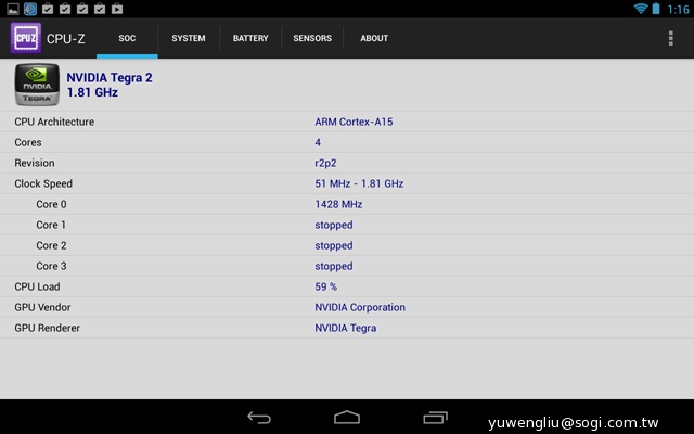 NVIDIA Tegra Note 7動手玩 預購6990元送皮套【102資訊月】