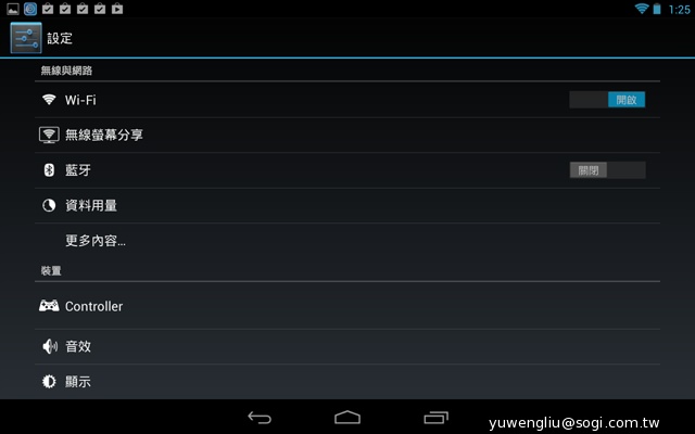 NVIDIA Tegra Note 7動手玩 預購6990元送皮套【102資訊月】