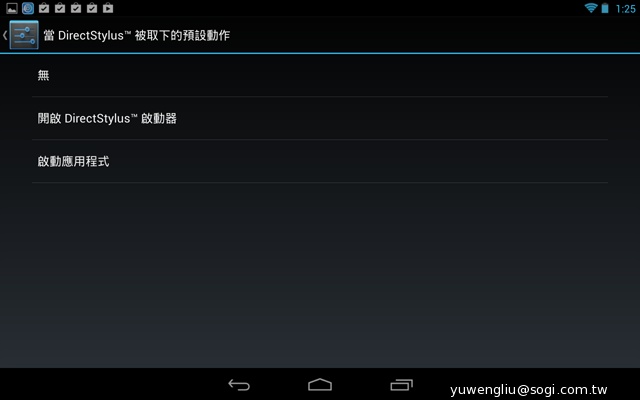 NVIDIA Tegra Note 7動手玩 預購6990元送皮套【102資訊月】