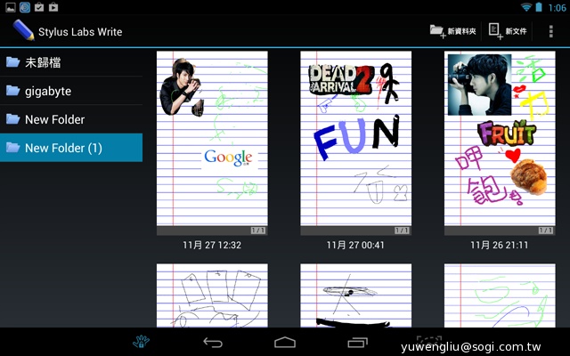 NVIDIA Tegra Note 7動手玩 預購6990元送皮套【102資訊月】