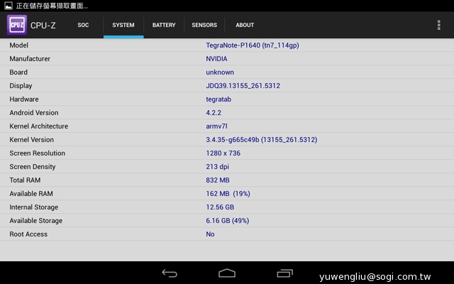 NVIDIA Tegra Note 7動手玩 預購6990元送皮套【102資訊月】