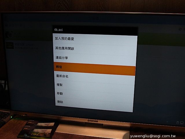6.3吋大螢幕GALAPAD S6登台 八千有找