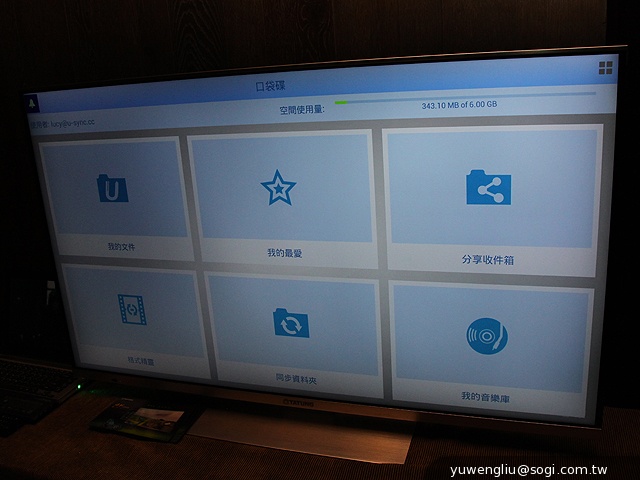 6.3吋大螢幕GALAPAD S6登台 八千有找