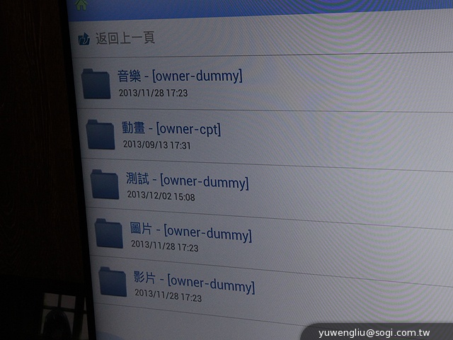 6.3吋大螢幕GALAPAD S6登台 八千有找