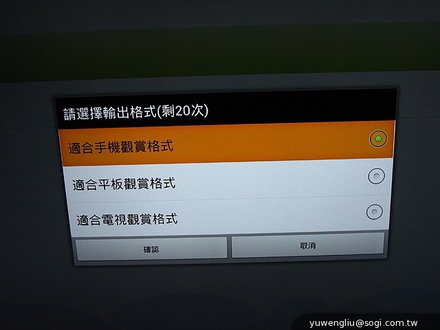 6.3吋大螢幕GALAPAD S6登台 八千有找