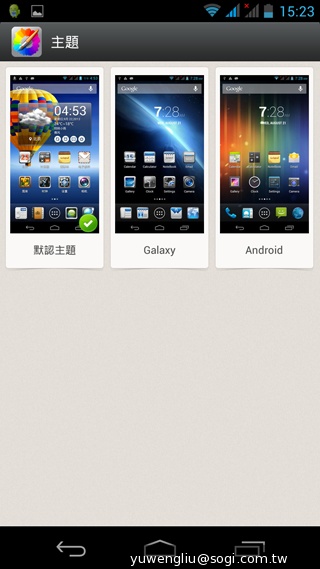 6.3吋大螢幕GALAPAD S6登台 八千有找