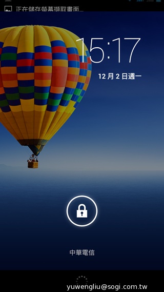 6.3吋大螢幕GALAPAD S6登台 八千有找