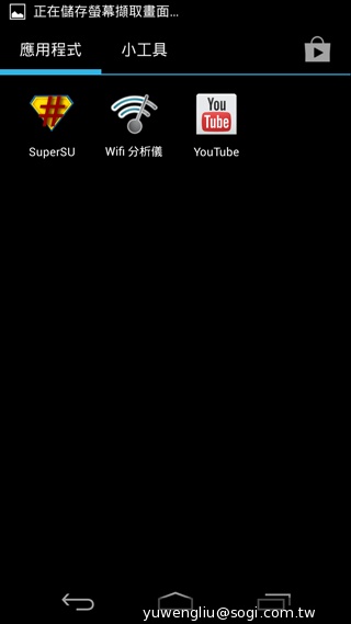6.3吋大螢幕GALAPAD S6登台 八千有找