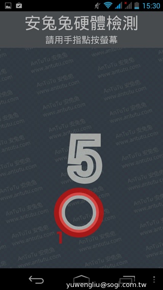 6.3吋大螢幕GALAPAD S6登台 八千有找