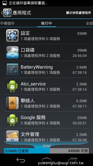 6.3吋大螢幕GALAPAD S6登台 八千有找