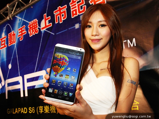 6.3吋大螢幕GALAPAD S6登台 八千有找