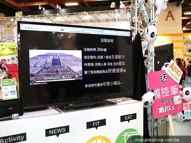 codoon酷動穿戴裝置 紀錄生活健康資訊【102資訊月】