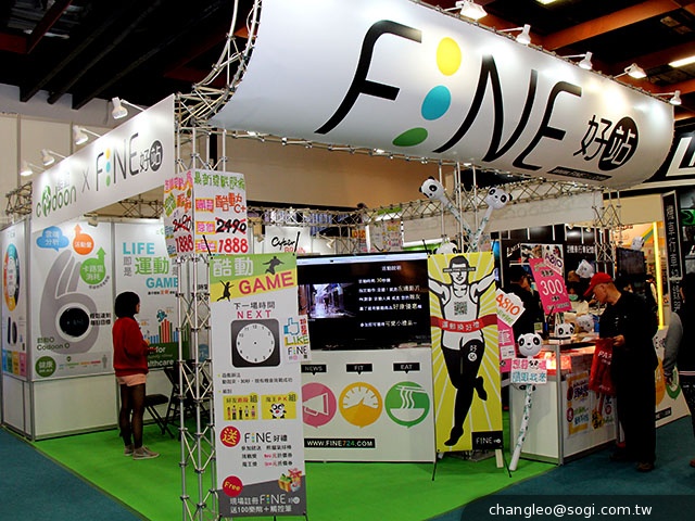 codoon酷動穿戴裝置 紀錄生活健康資訊【102資訊月】