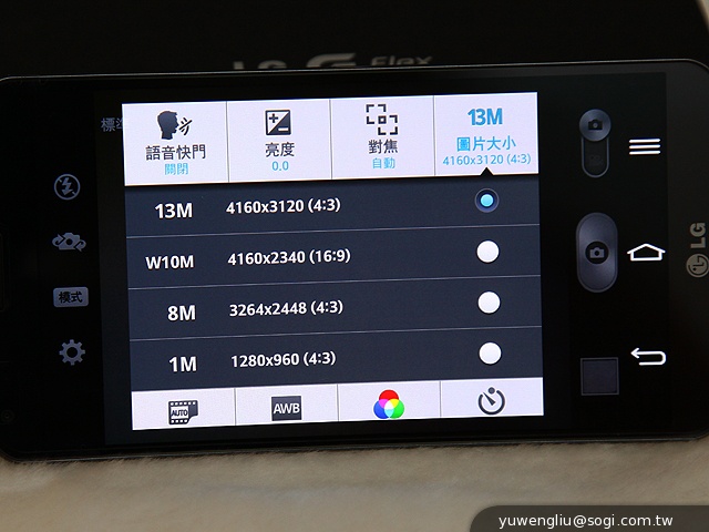 6吋可彎曲自動修復手機 LG G Flex動手玩