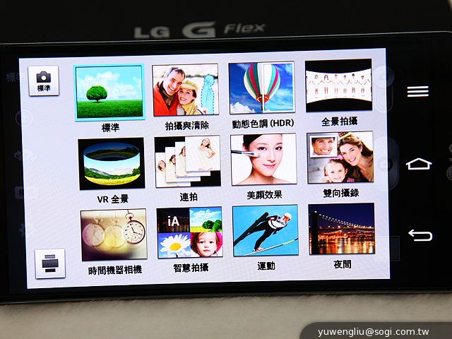 6吋可彎曲自動修復手機 LG G Flex動手玩