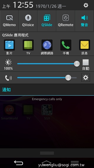 6吋可彎曲自動修復手機 LG G Flex動手玩