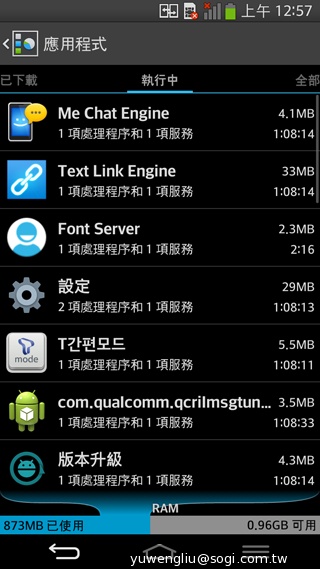6吋可彎曲自動修復手機 LG G Flex動手玩