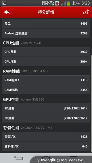 6吋可彎曲自動修復手機 LG G Flex動手玩