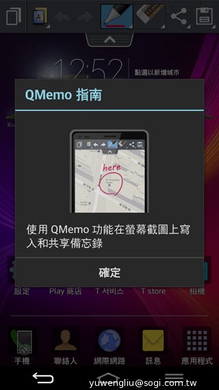6吋可彎曲自動修復手機 LG G Flex動手玩