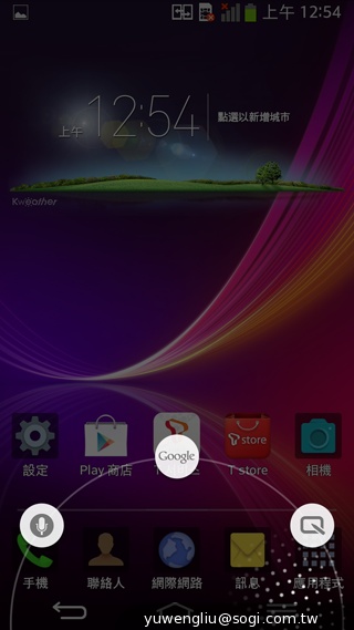 6吋可彎曲自動修復手機 LG G Flex動手玩