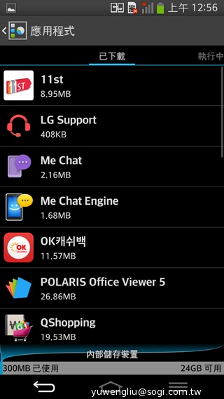 6吋可彎曲自動修復手機 LG G Flex動手玩