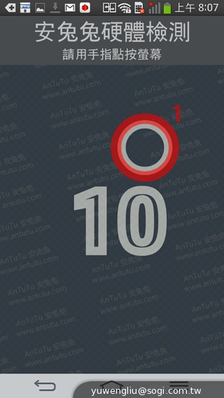 6吋可彎曲自動修復手機 LG G Flex動手玩