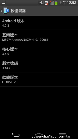 6吋可彎曲自動修復手機 LG G Flex動手玩