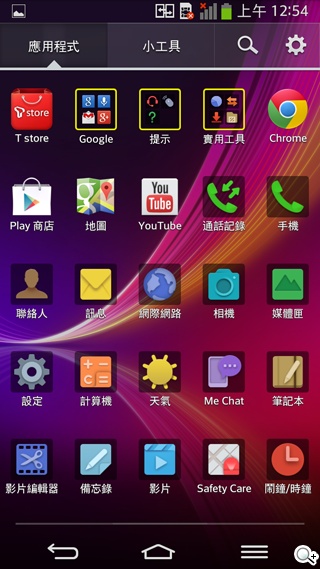 6吋可彎曲自動修復手機 LG G Flex動手玩