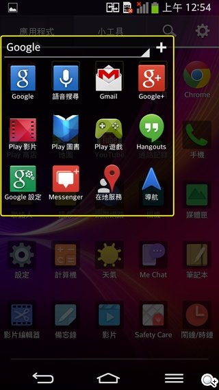 6吋可彎曲自動修復手機 LG G Flex動手玩