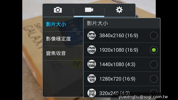 全球首款彎曲手機 三星GALAXY Round動手玩