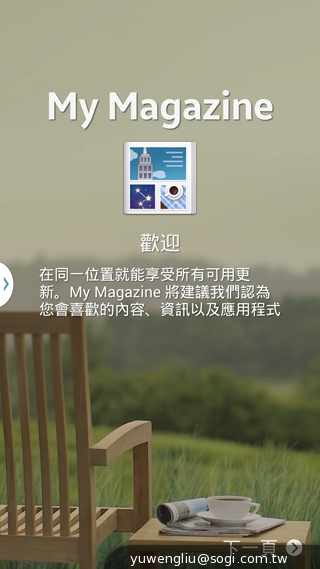 全球首款彎曲手機 三星GALAXY Round動手玩