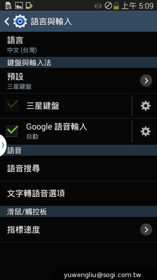 全球首款彎曲手機 三星GALAXY Round動手玩