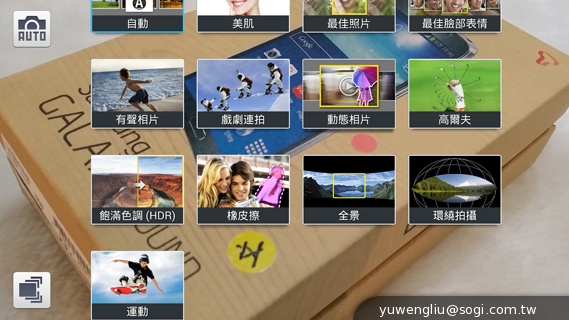 全球首款彎曲手機 三星GALAXY Round動手玩