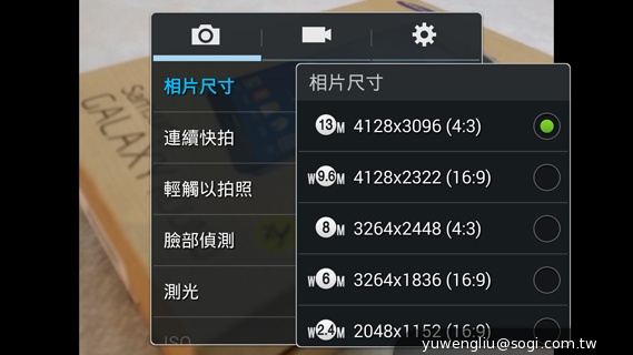 全球首款彎曲手機 三星GALAXY Round動手玩